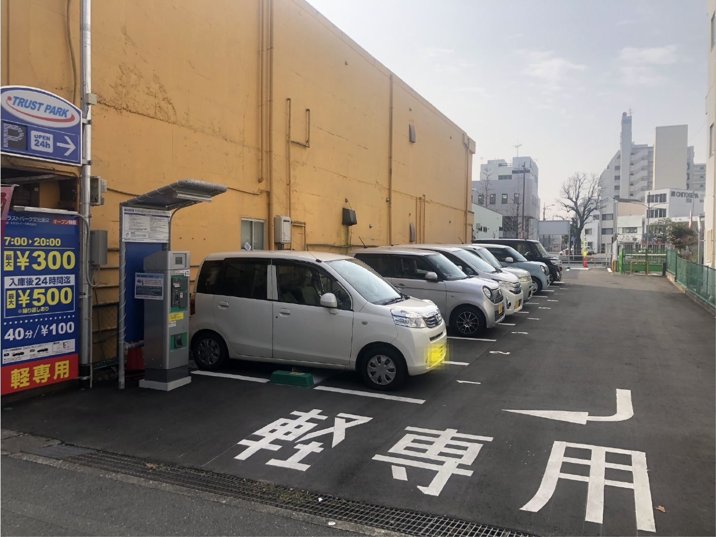 イメージ