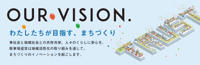 our_vision.