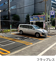 実績がある アイコン