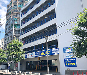 自走式駐車場