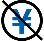 費用負担なし