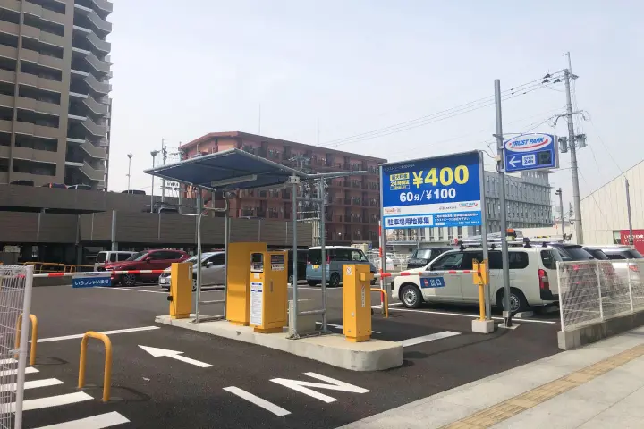 ゲート式駐車場