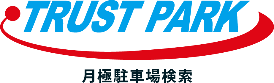 駐車場検索（月極）
