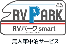 施設検索（RVパークsmart）