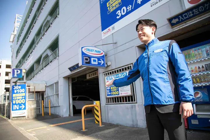 有人駐車場