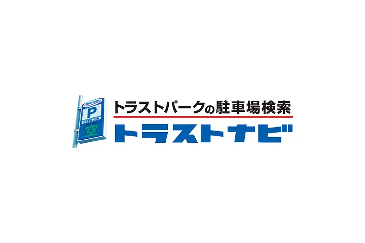 駐車場情報（時間貸し）