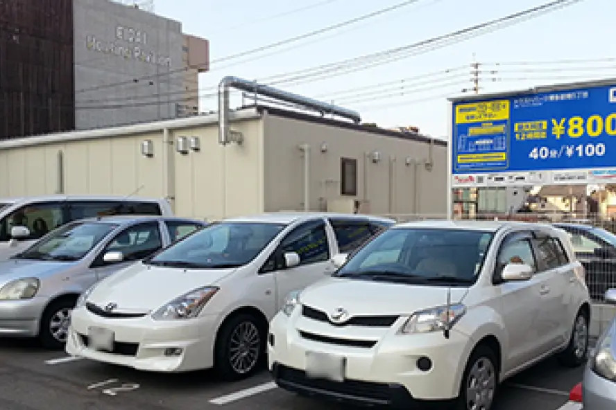 時間貸し駐車場