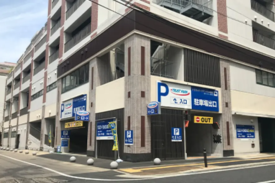 有人駐車場