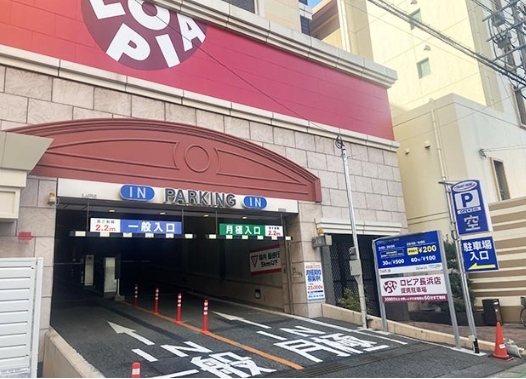 トラストパークロピア長浜店