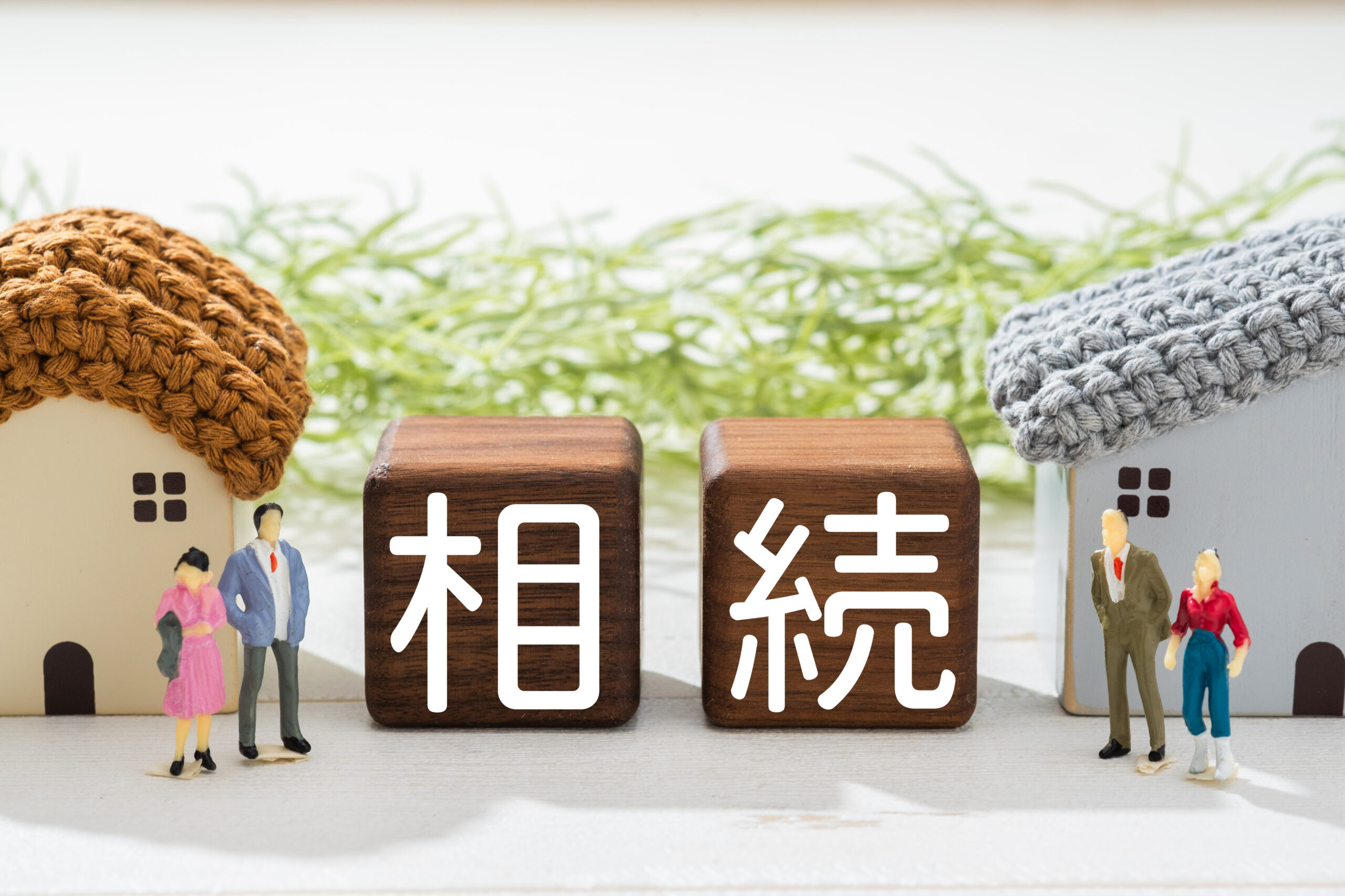 相続税対策になる土地活用とは？節税・収益を両立する活用方法