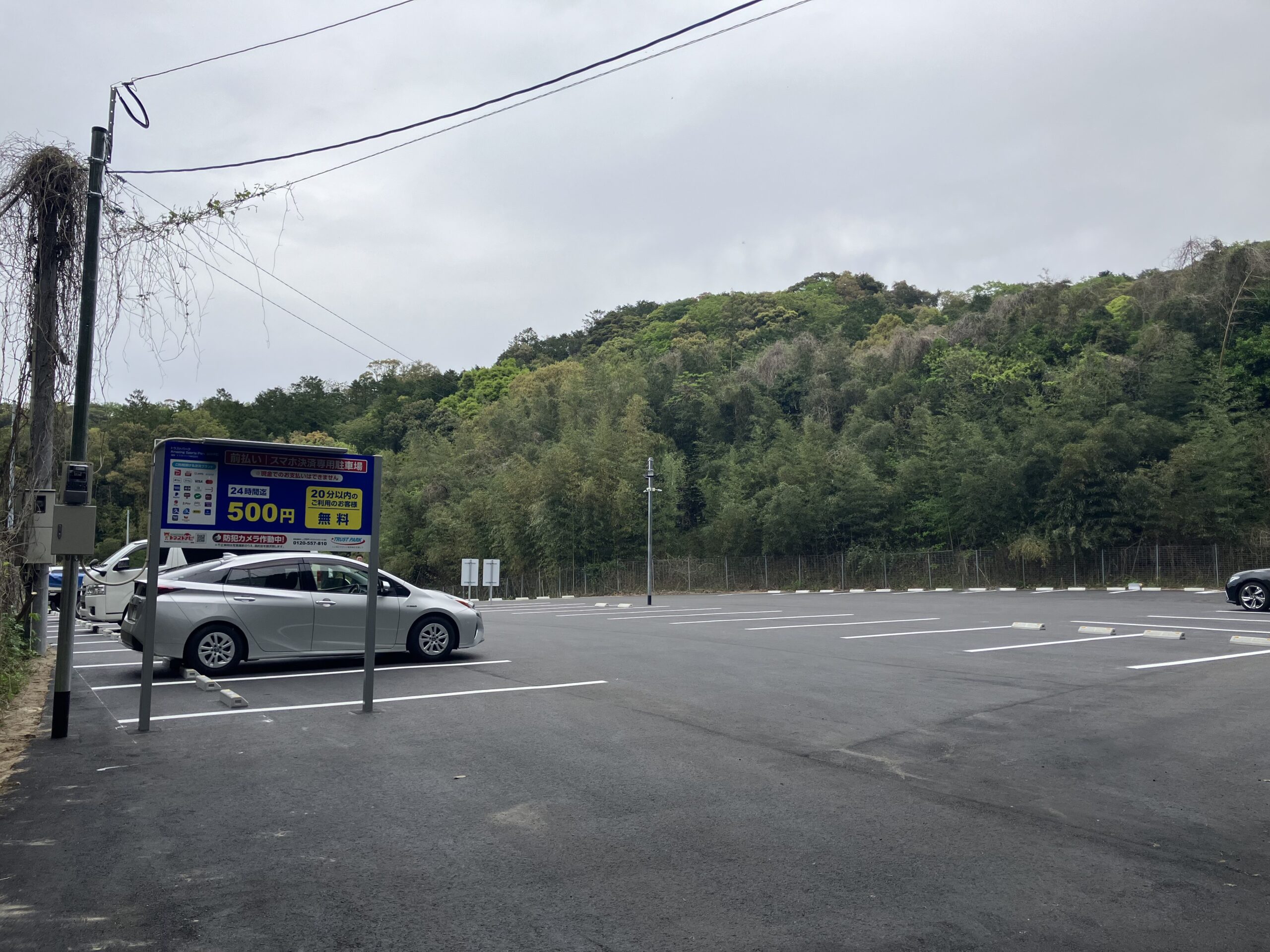 トラストパークAmazingSportsPark福岡伊都