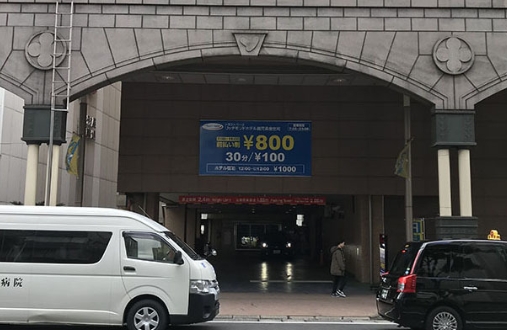 トラストパークリッチモンドホテル鹿児島金生町