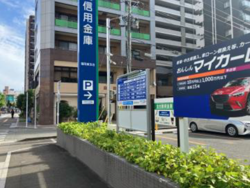 トラストパーク千早5丁目