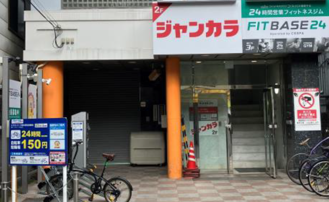 トラストパーク塚本駅前駐輪場