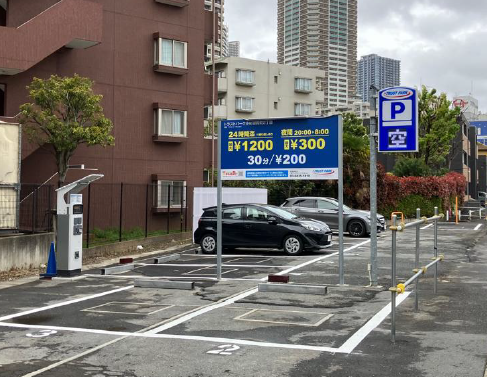 トラストパーク小杉御殿町2丁目