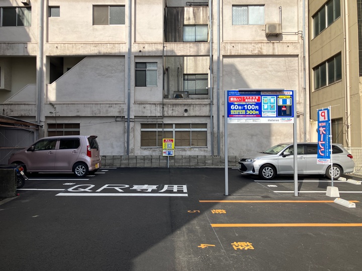 トラストパーク府内町14スマートCP