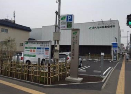 トラストパーク新川5条1丁目