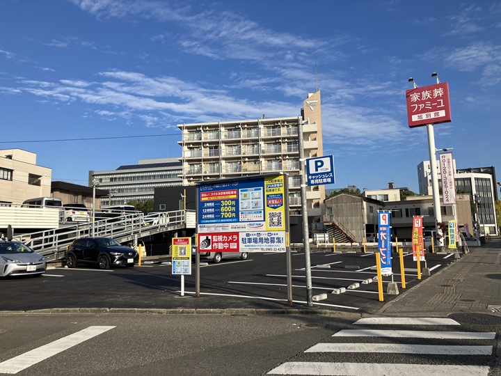 トラストパーク旭2丁目スマートCP