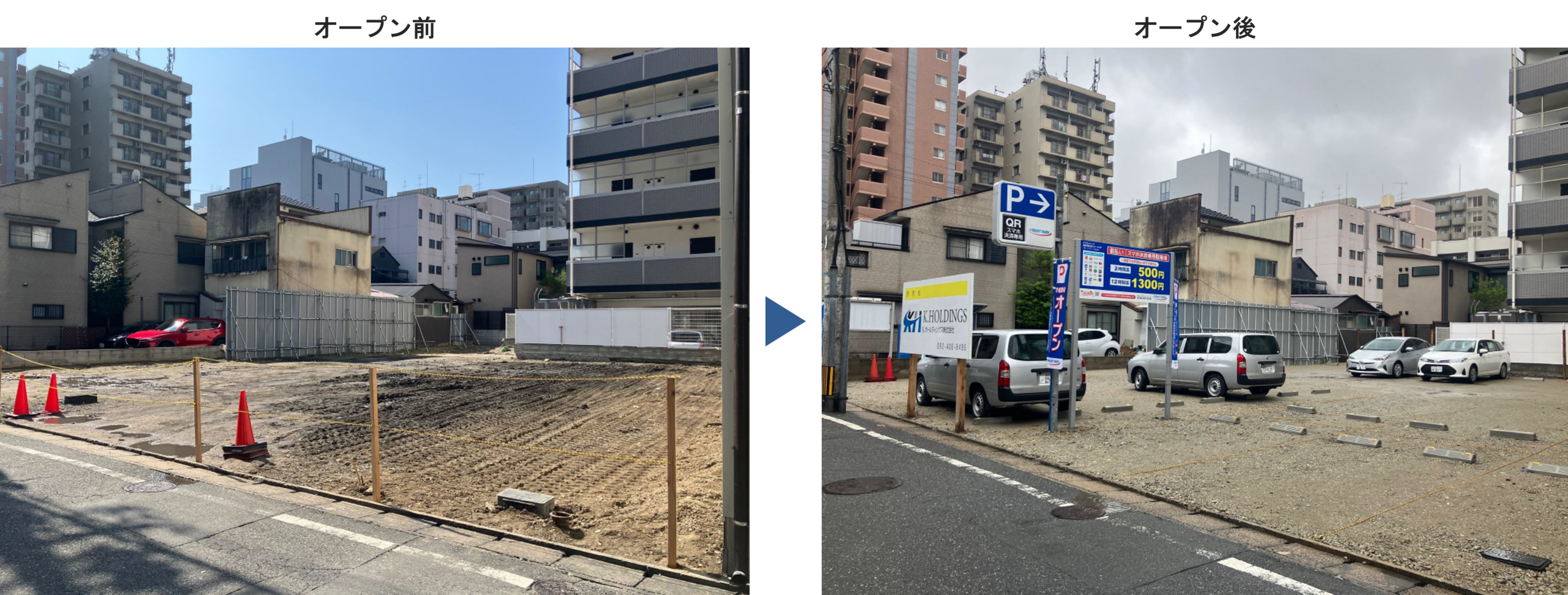 トラストパーク櫛田神社前スマートCP