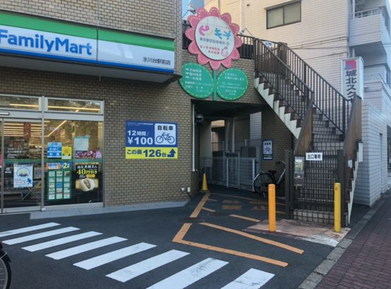 トラストパーク氷川台駅前駐輪場