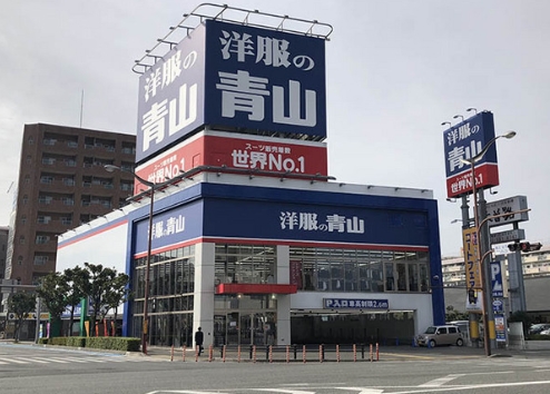 トラストパーク洋服の青山 福岡大橋店