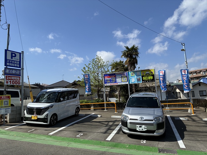 トラストパーク空港前2丁目スマートCP