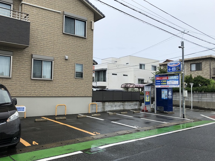 トラストパーク豊浜スマートCP