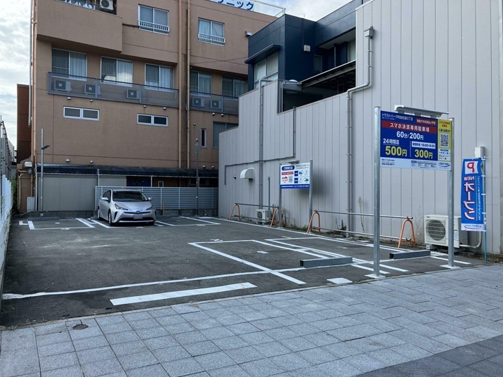 トラストパーク阿由知通3丁目