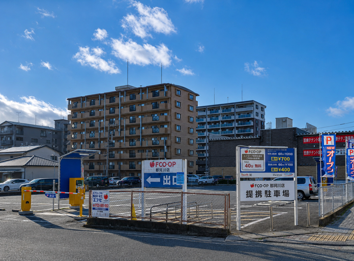 トラストパークエフコープ那珂川店