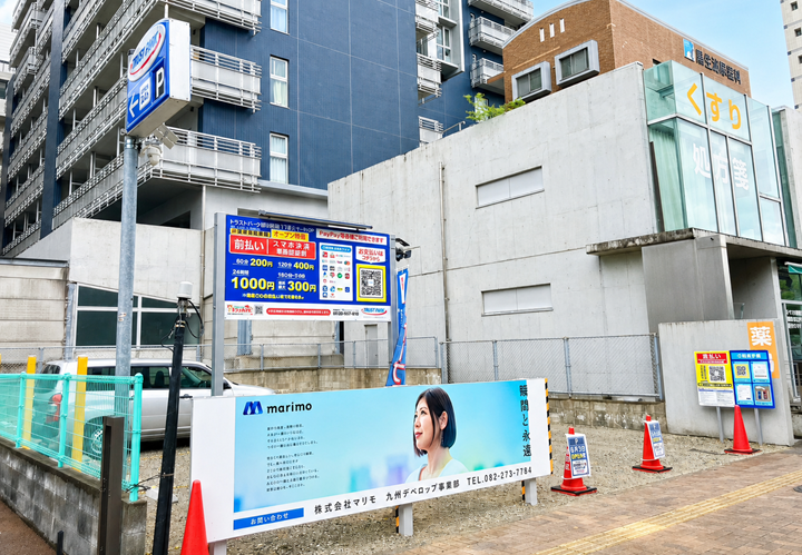 トラストパーク姪浜駅南1丁目スマートCP