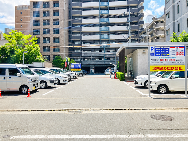 トラストパーク平尾山荘通り